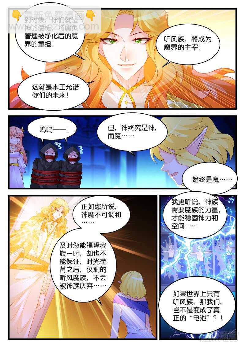 270-第274话