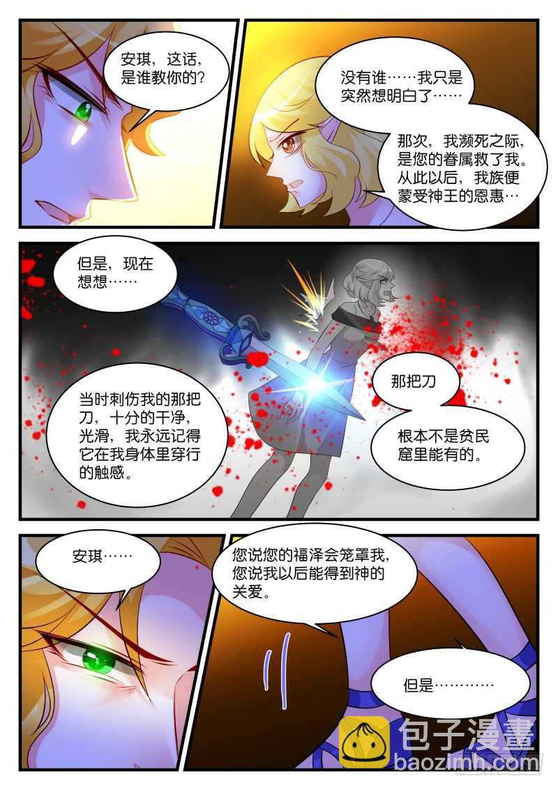 270-第274话