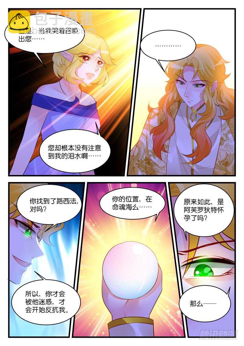 270-第274话