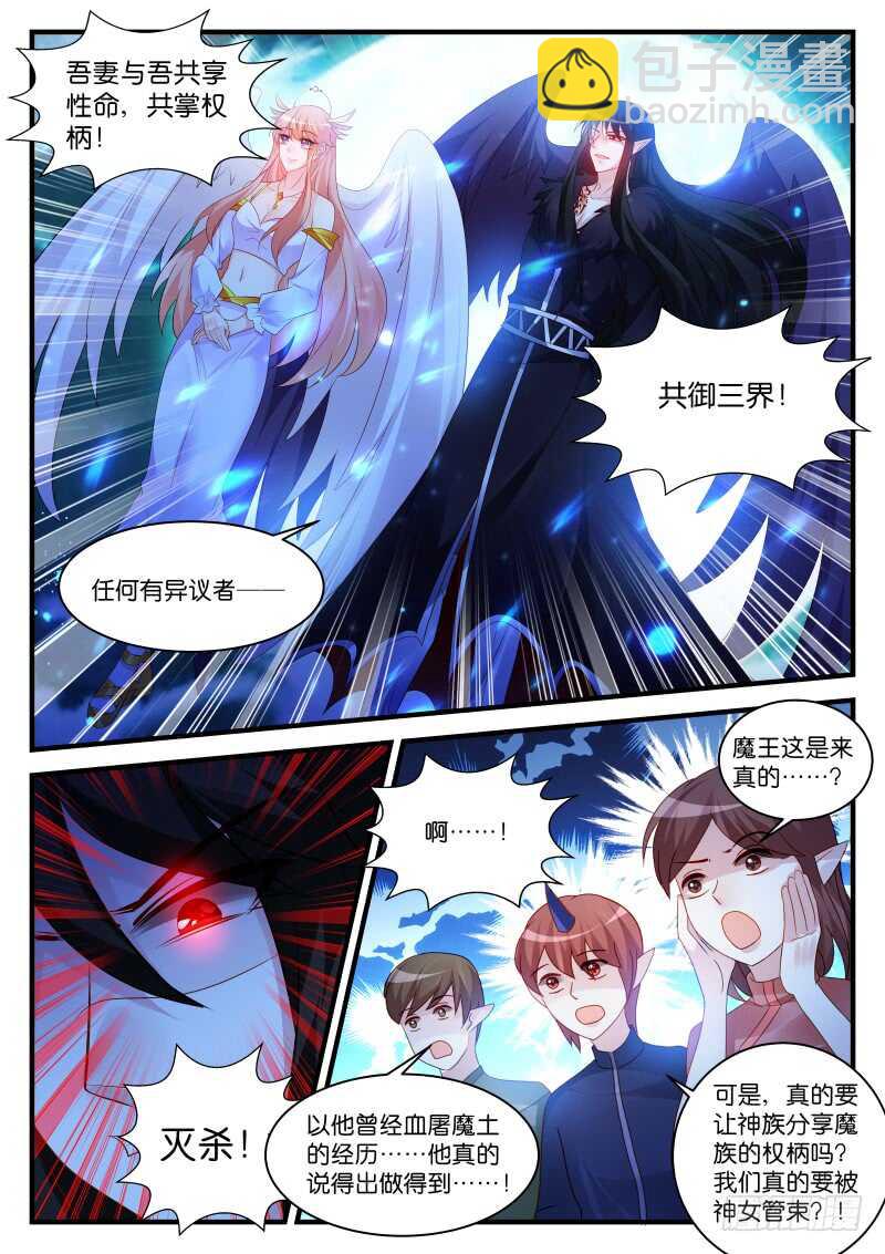 272-第276话