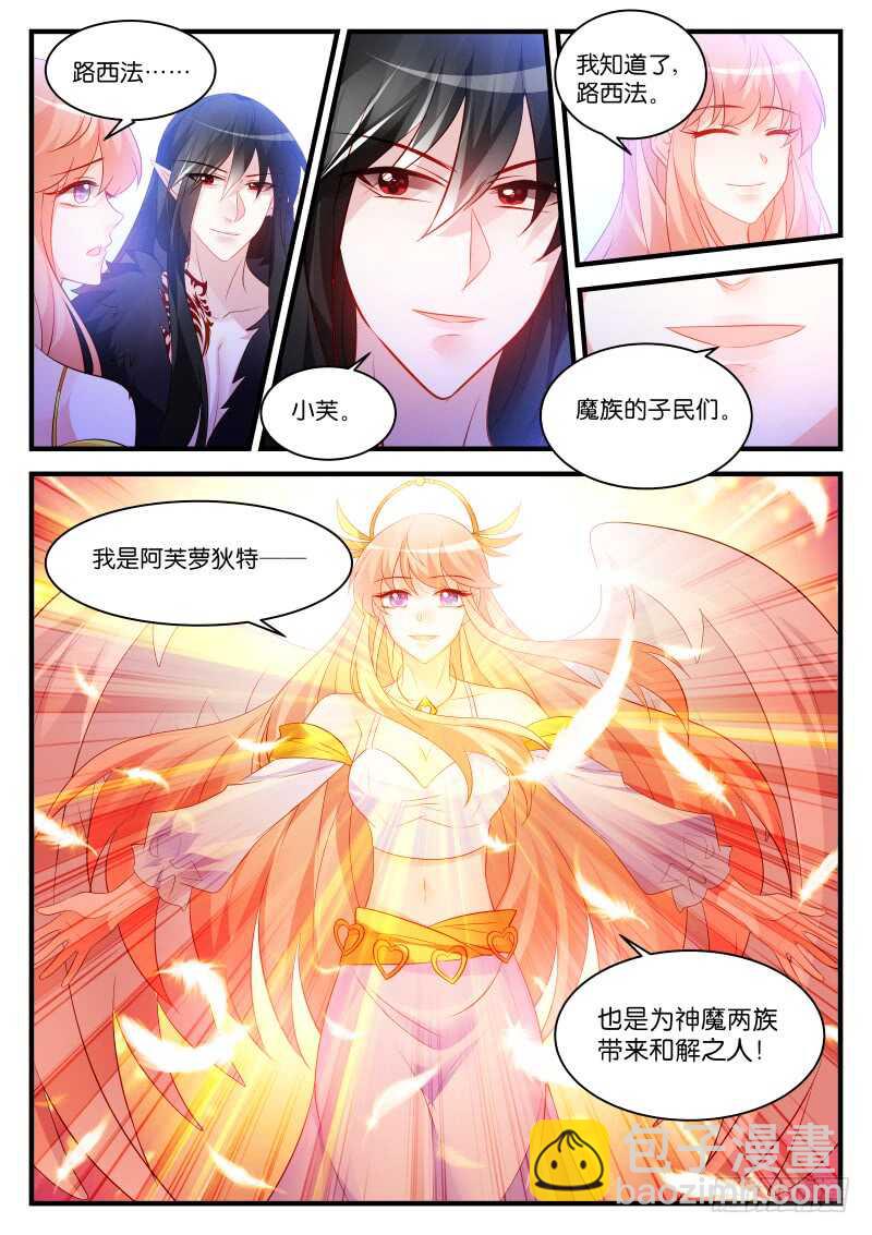 272-第276话