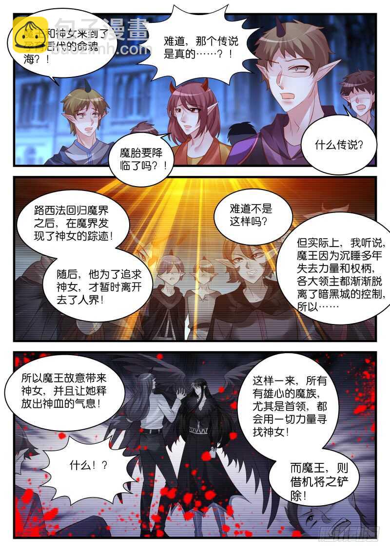 272-第276话