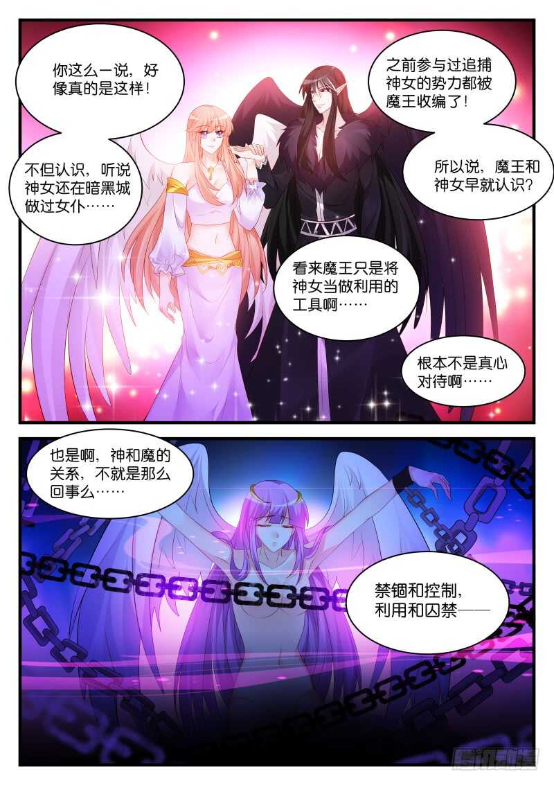 272-第276话
