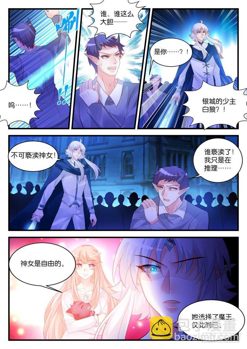 272-第276话