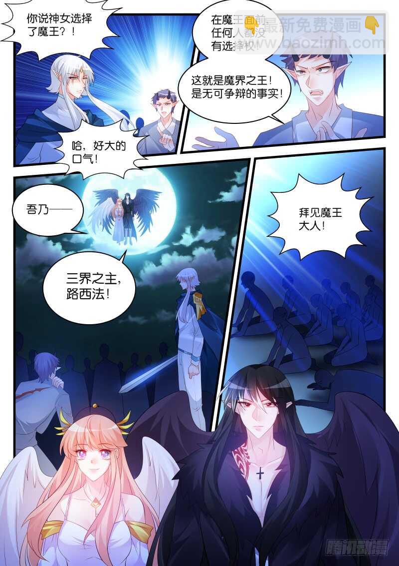 272-第276话