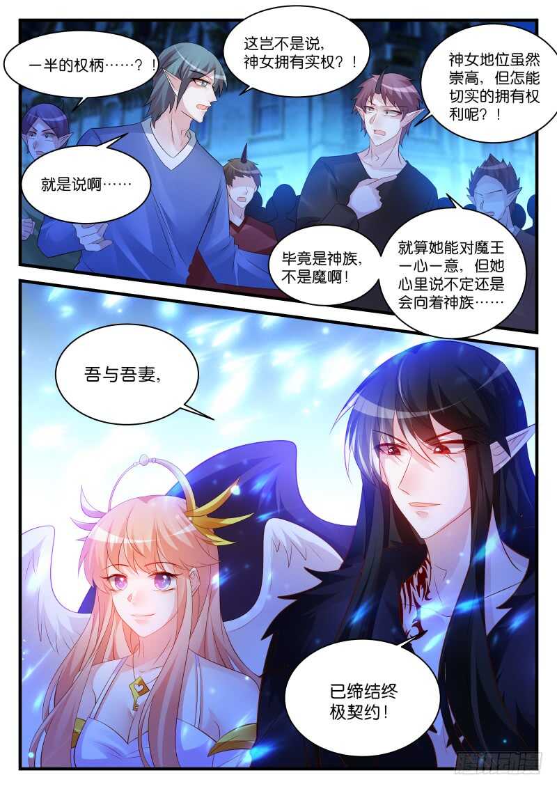 272-第276话