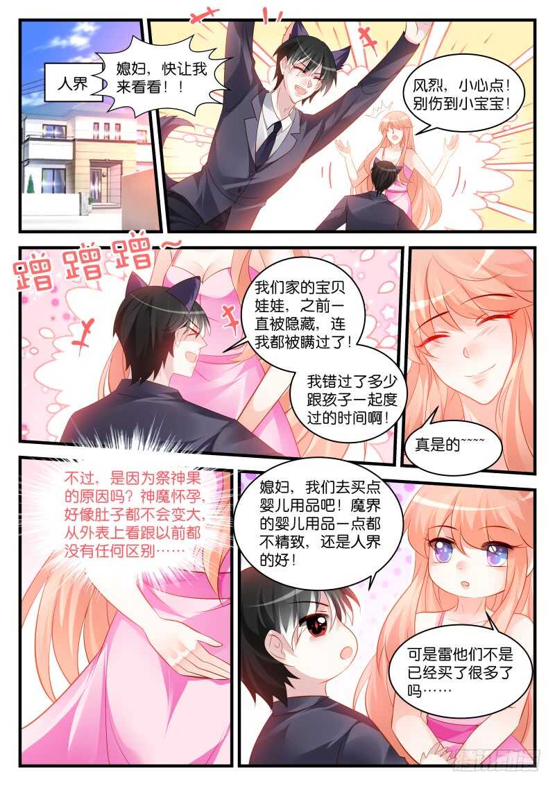 274-第278话