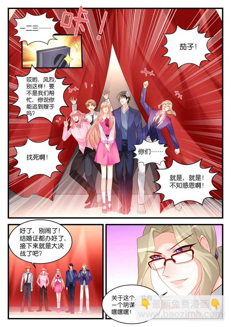274-第278话