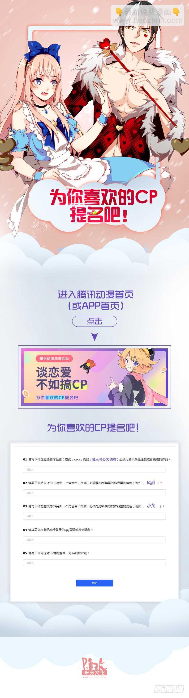 274-第278话