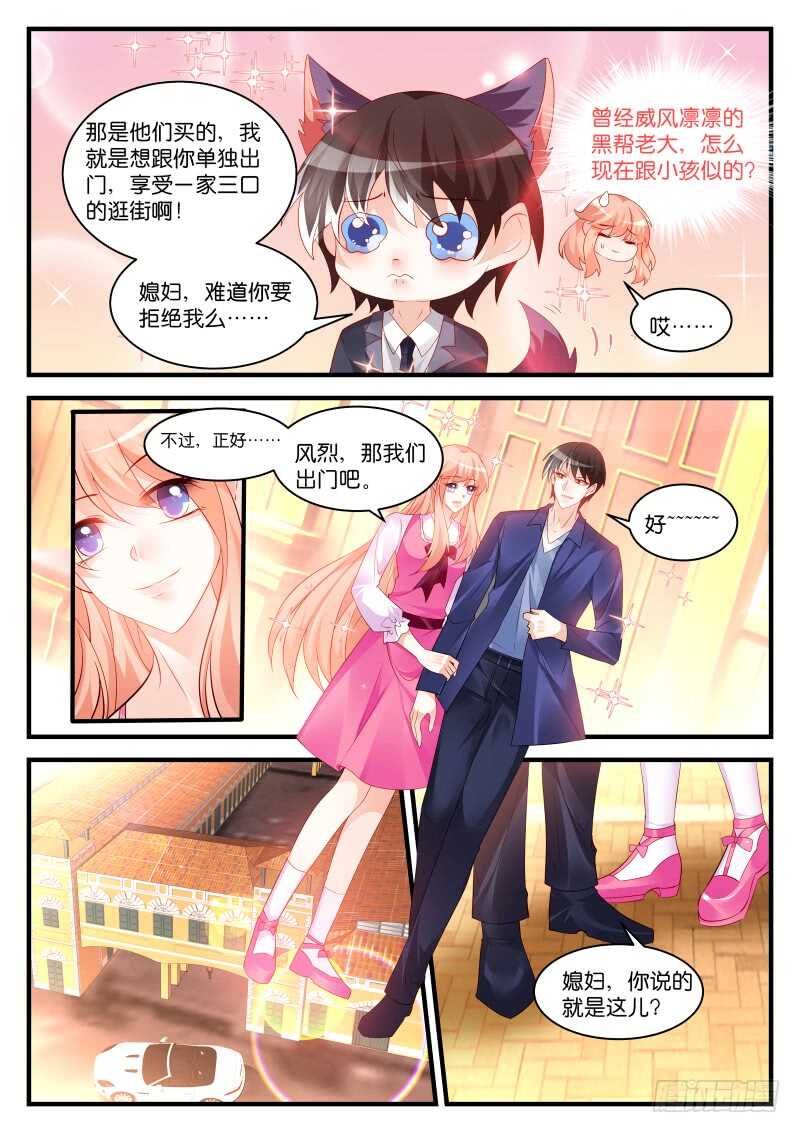 274-第278话
