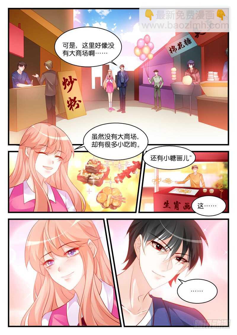 274-第278话