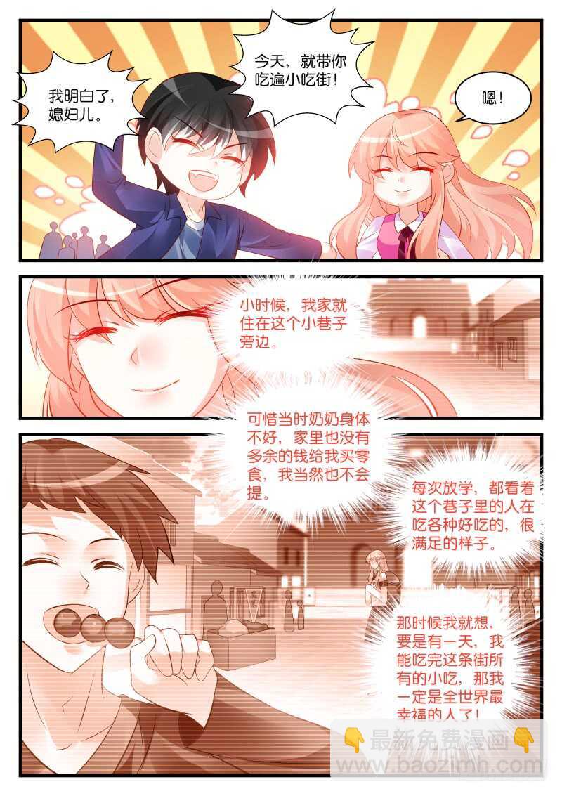 274-第278话