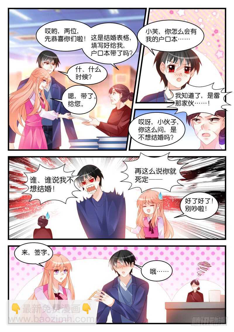 274-第278话