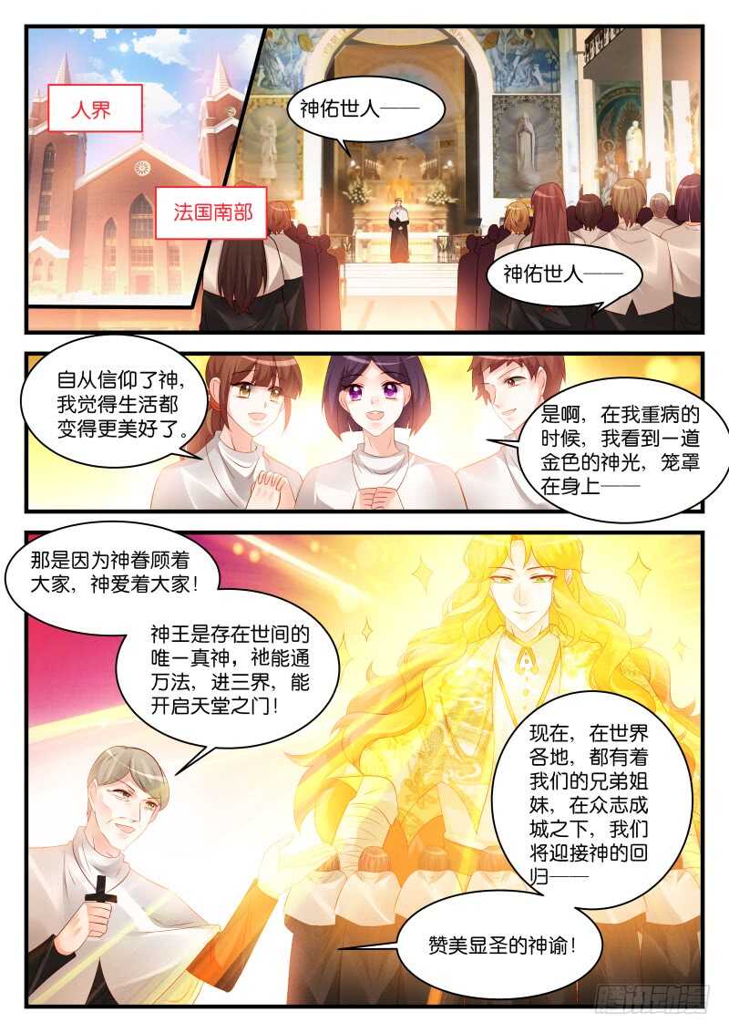 276-第280话