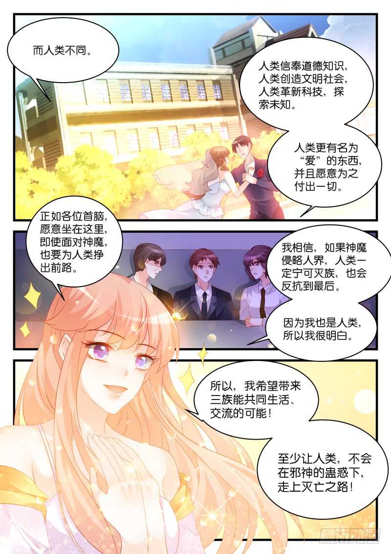 276-第280话