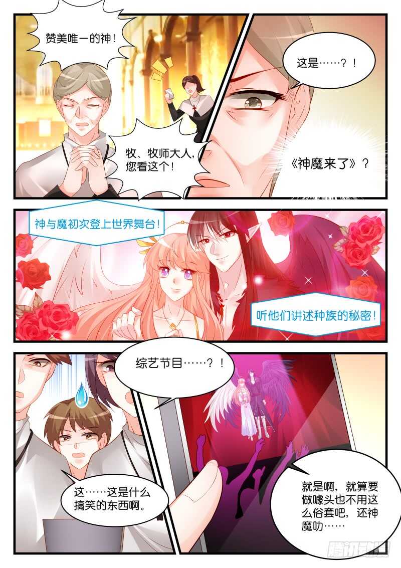 276-第280话