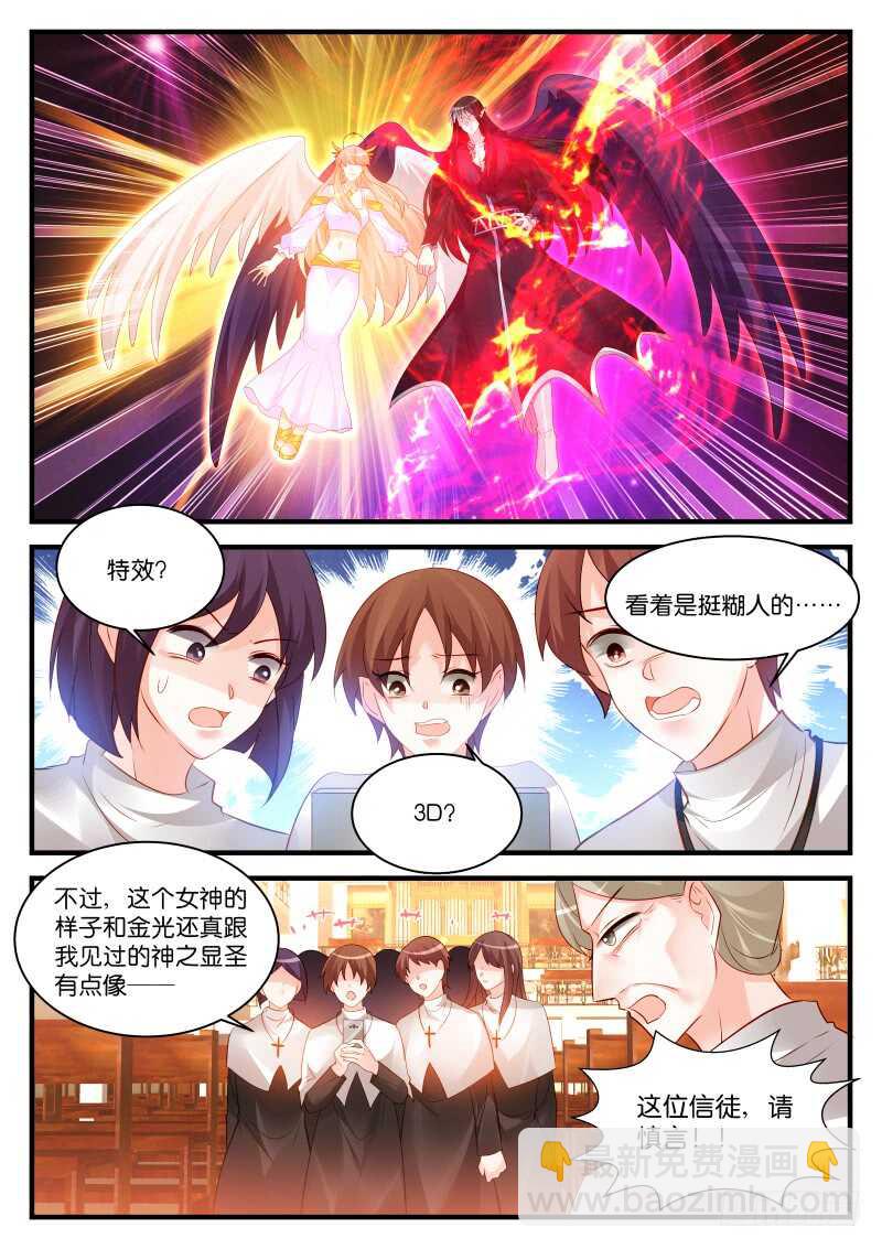 276-第280话