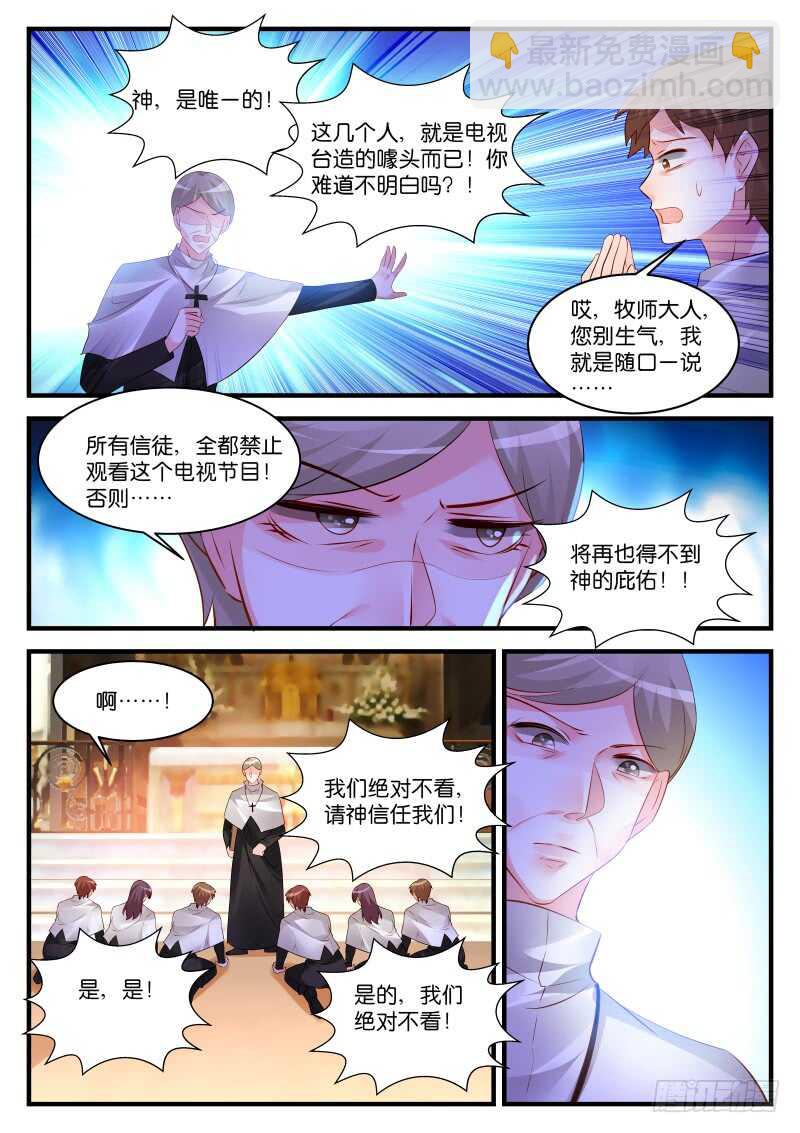 276-第280话