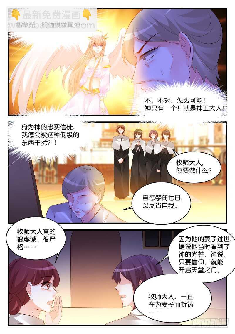 276-第280话