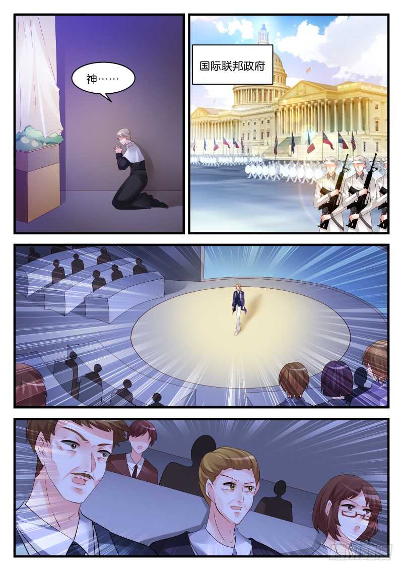 276-第280话