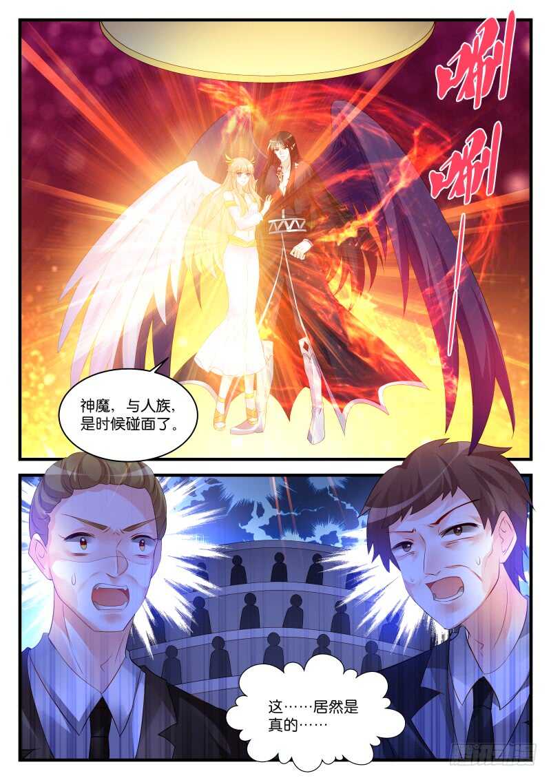 276-第280话