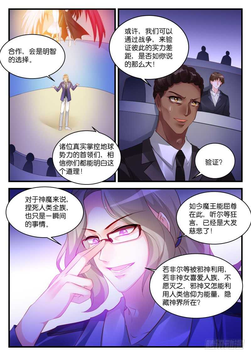 276-第280话