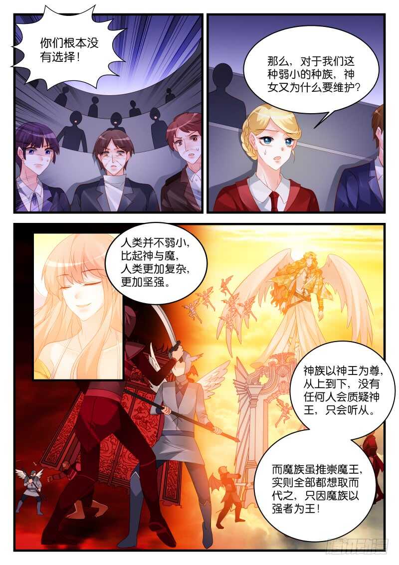 276-第280话