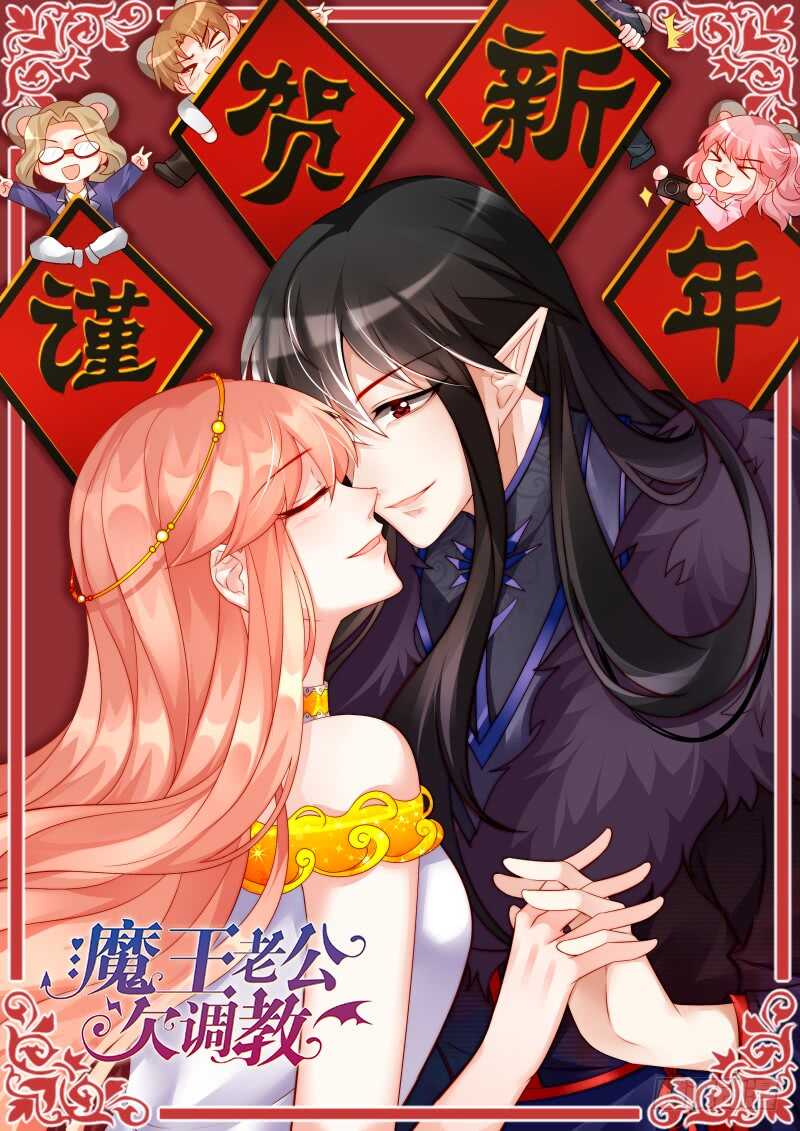 278-第282话