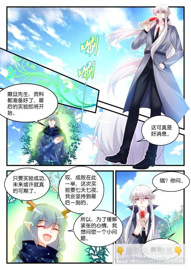 278-第282话