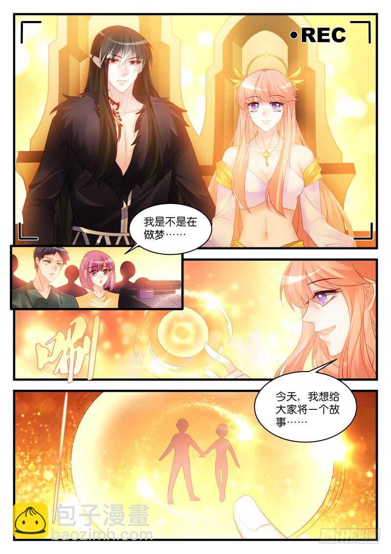 278-第282话