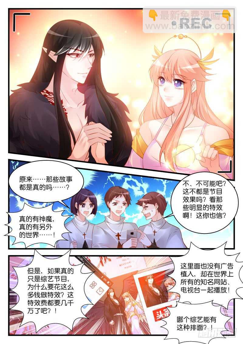 278-第282话