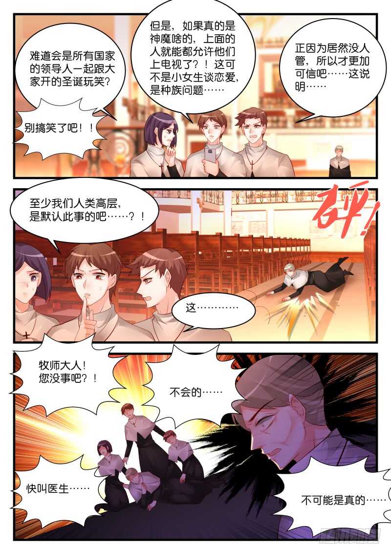 278-第282话