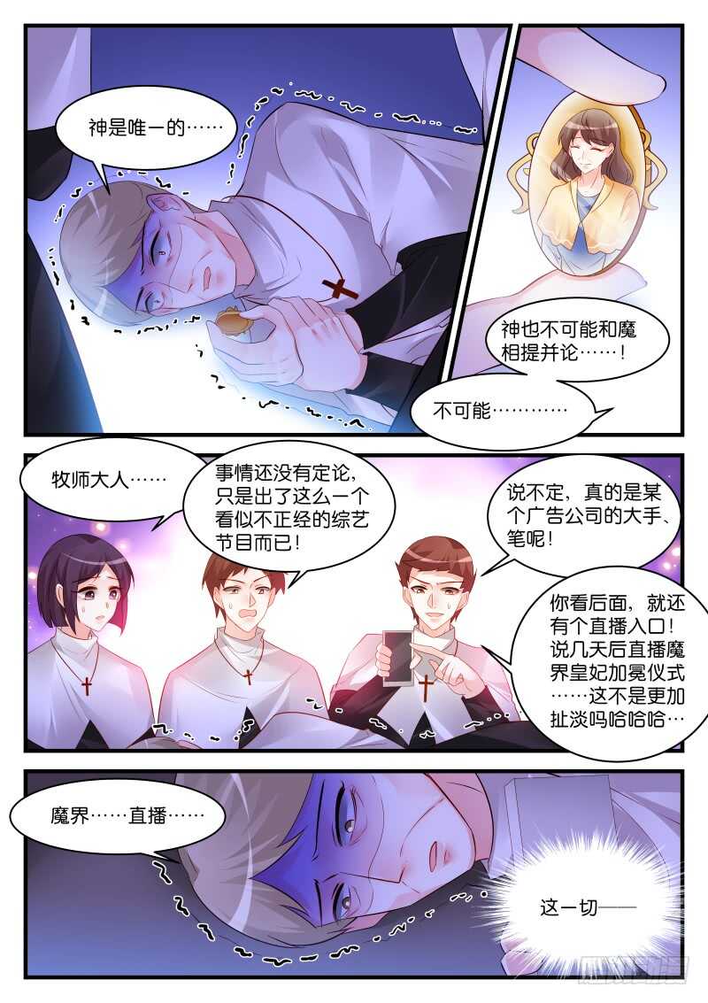 278-第282话