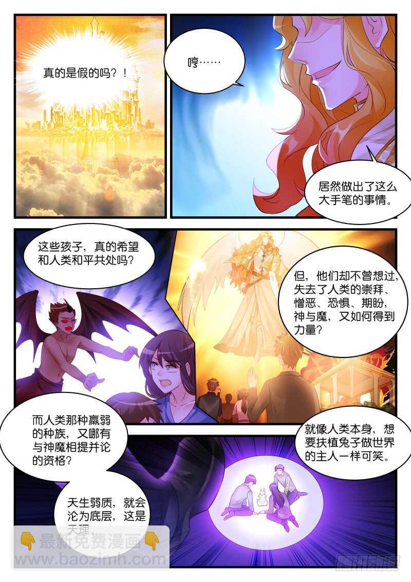 278-第282话