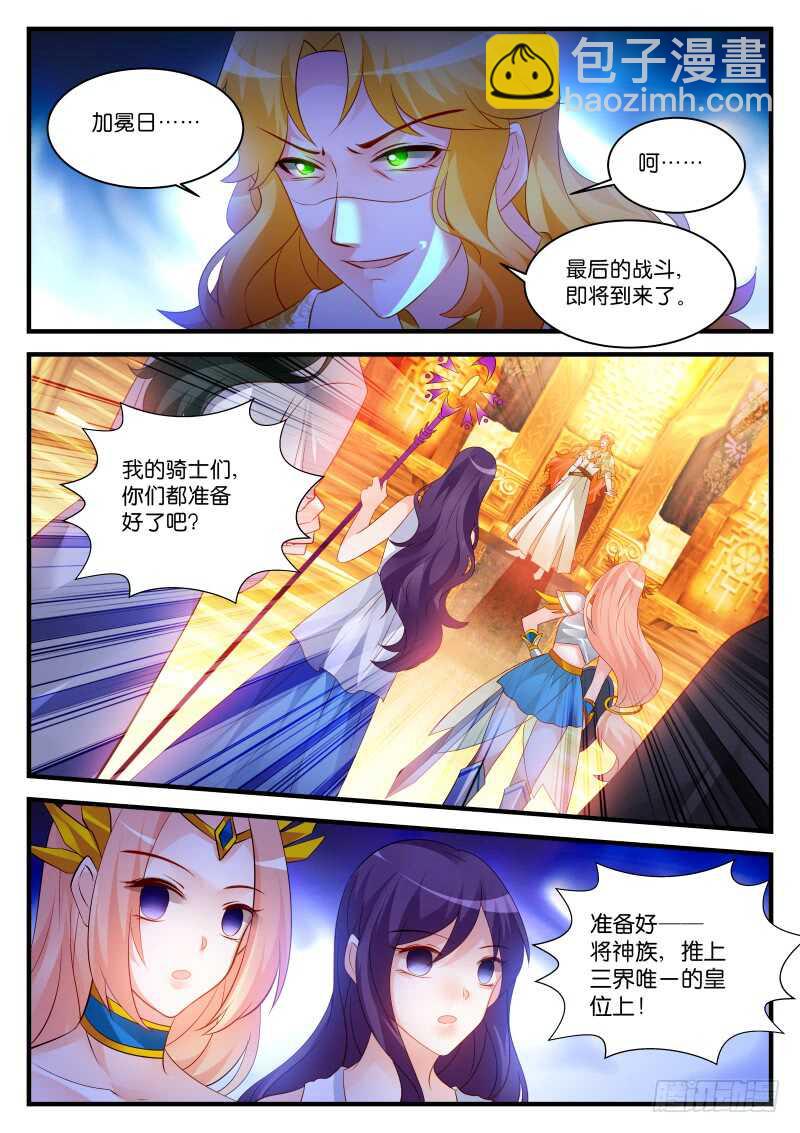 278-第282话