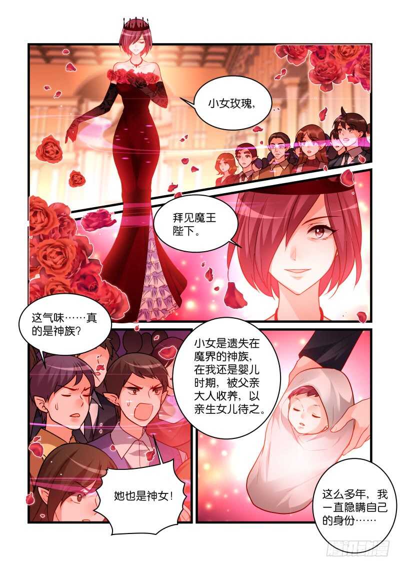 280-第284话