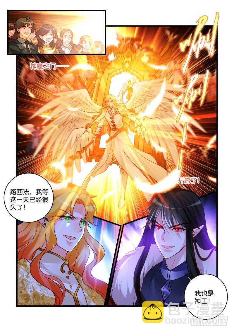 280-第284话