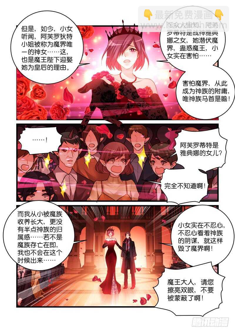 280-第284话