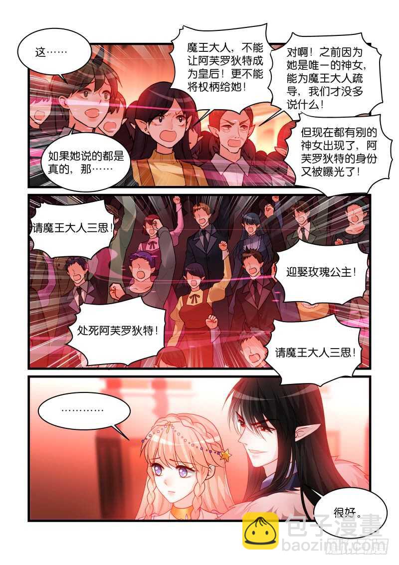 280-第284话