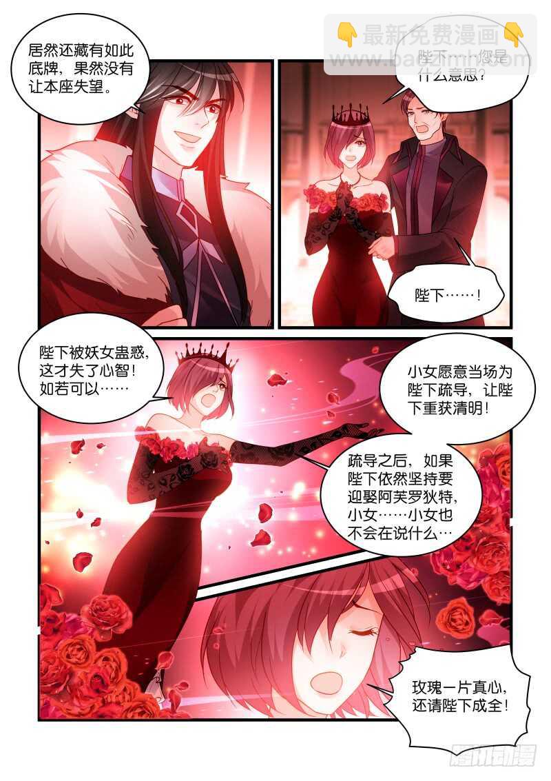 280-第284话