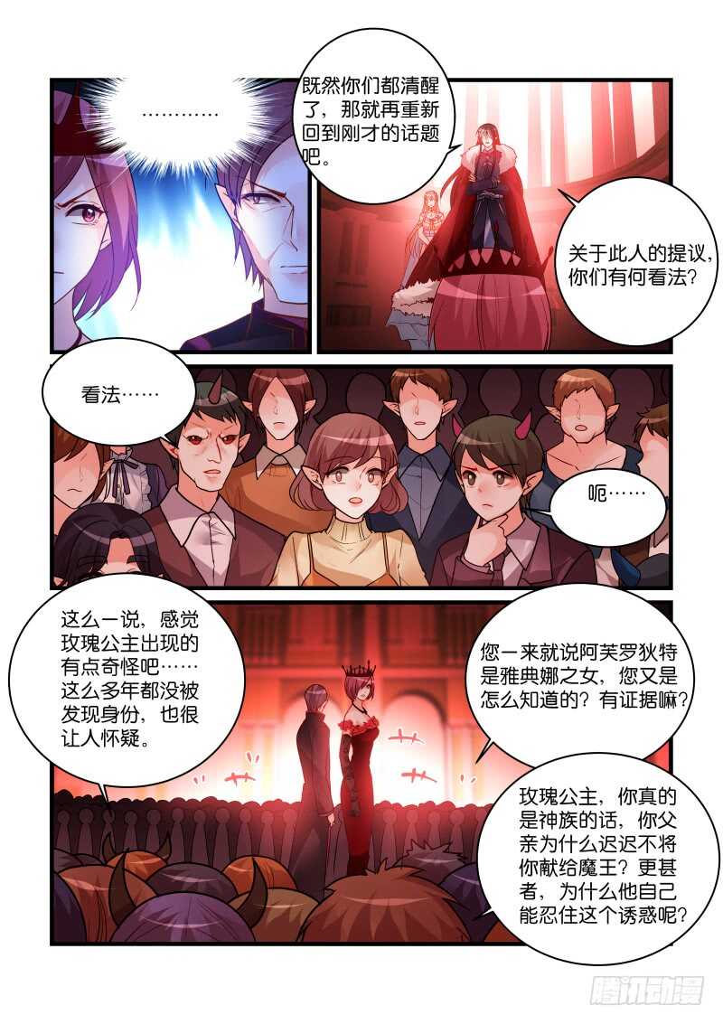 280-第284话