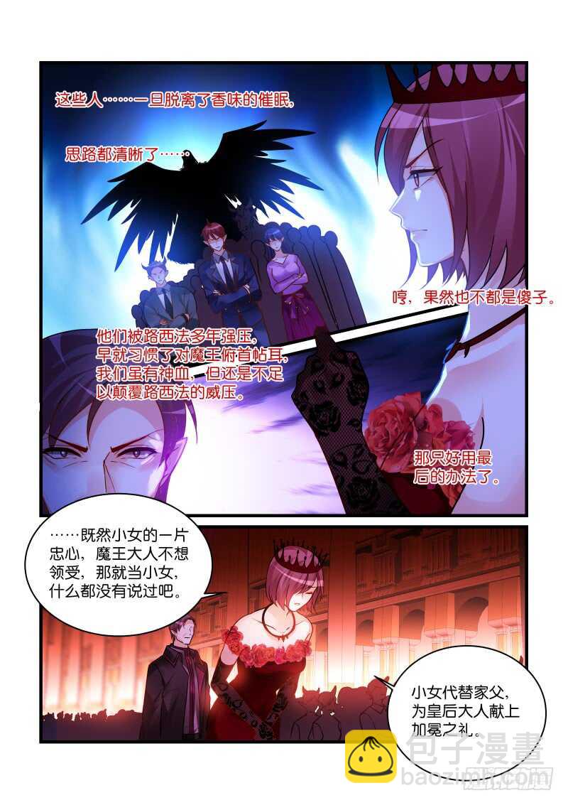 280-第284话