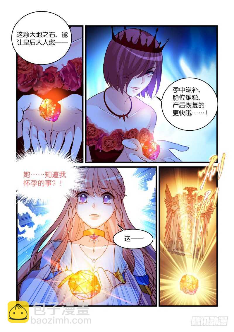 280-第284话