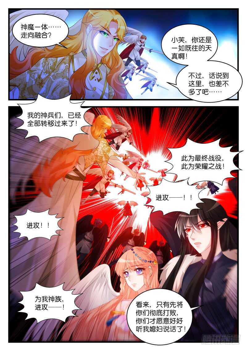 282-第286话