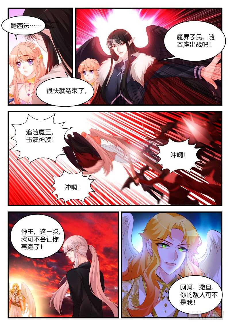 282-第286话
