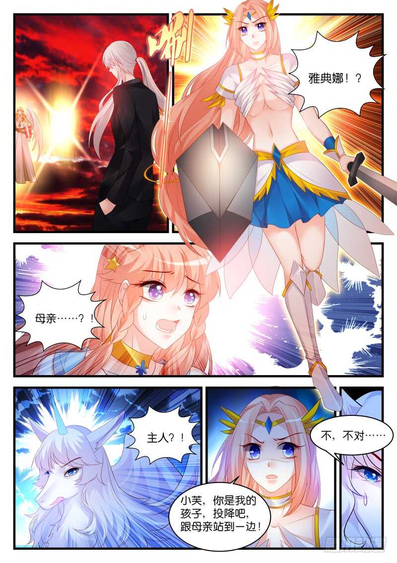 282-第286话