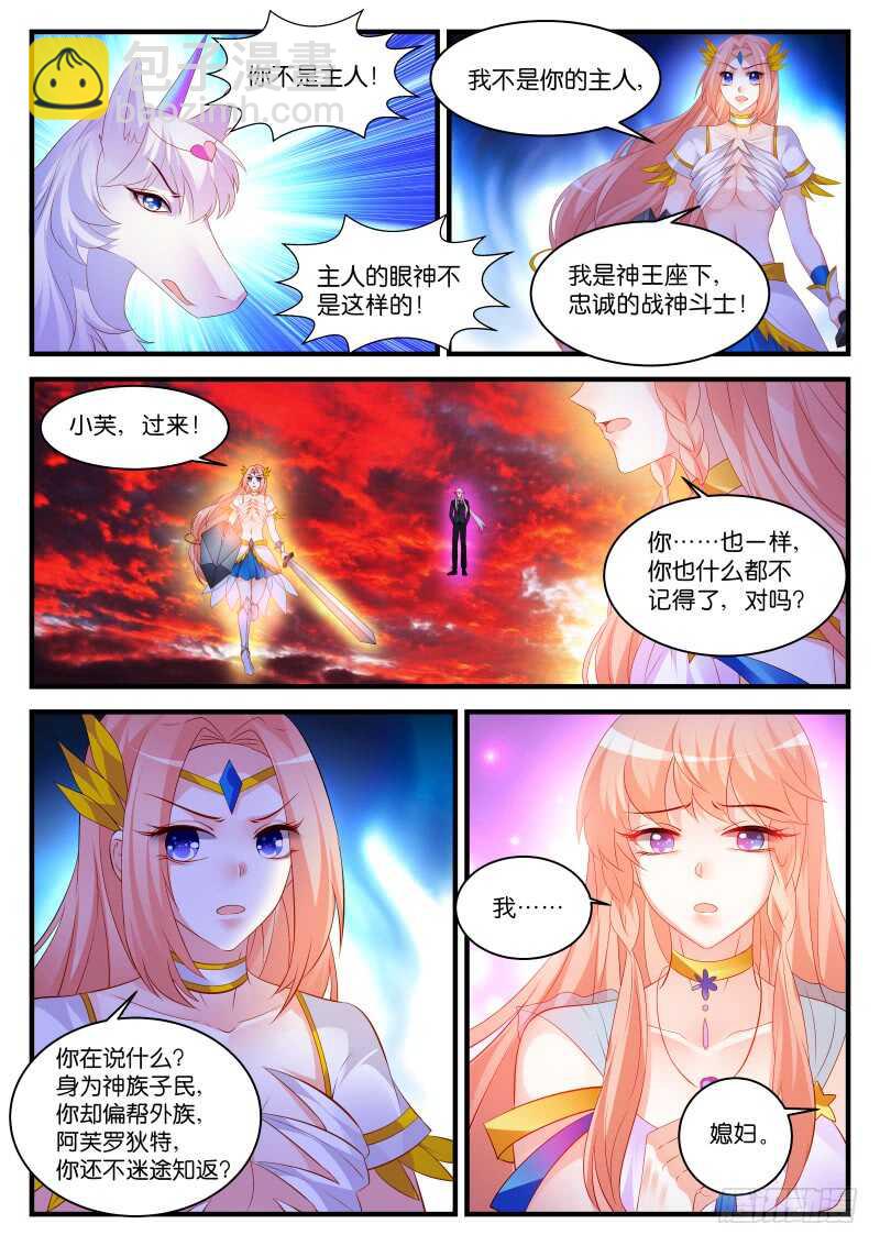 282-第286话