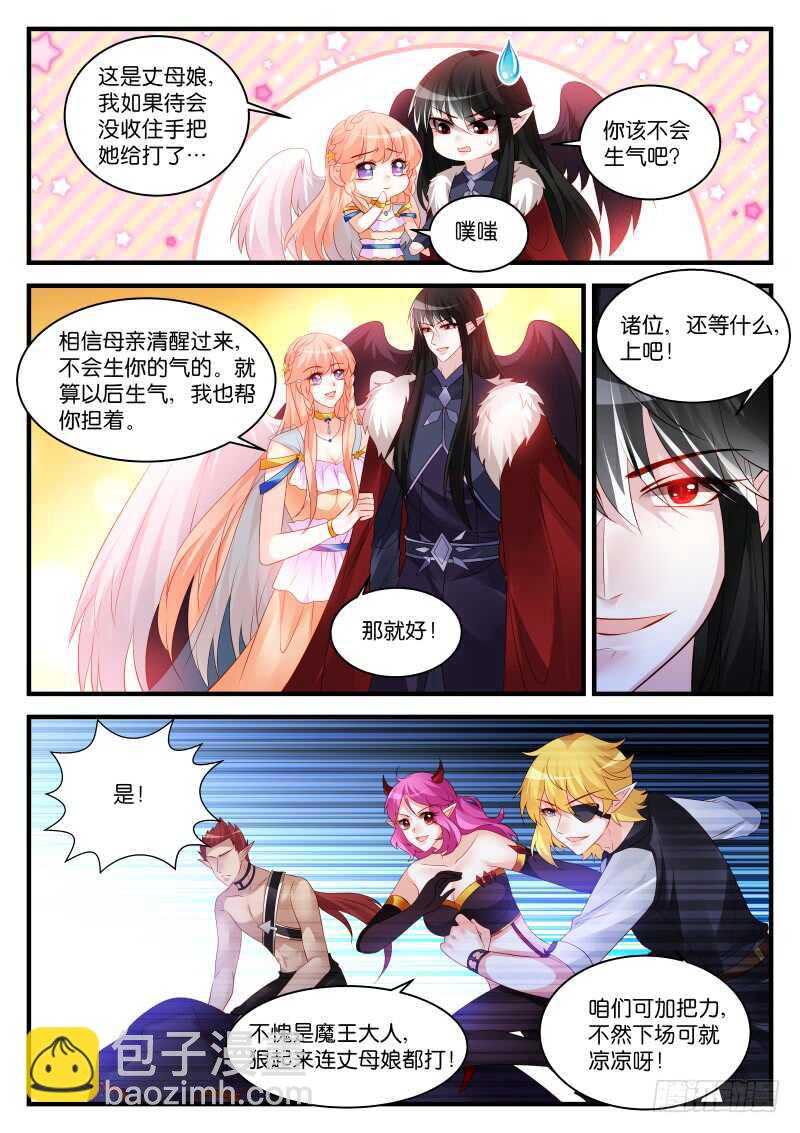282-第286话