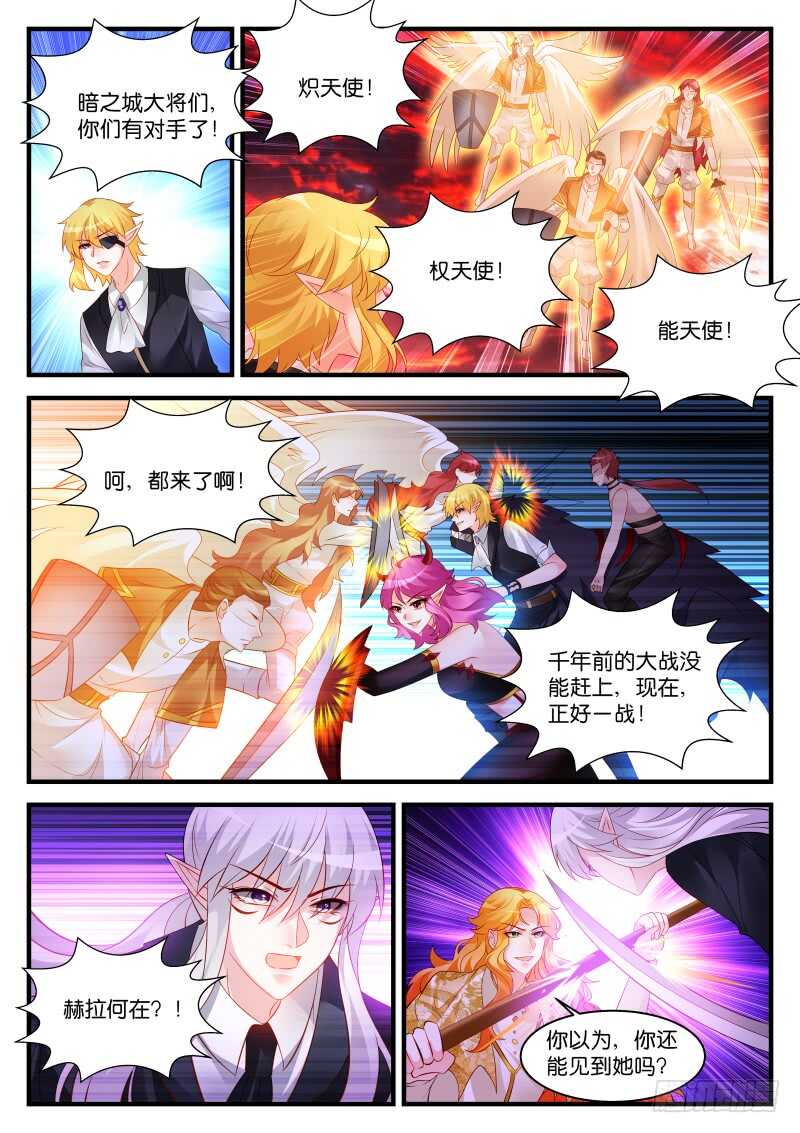282-第286话