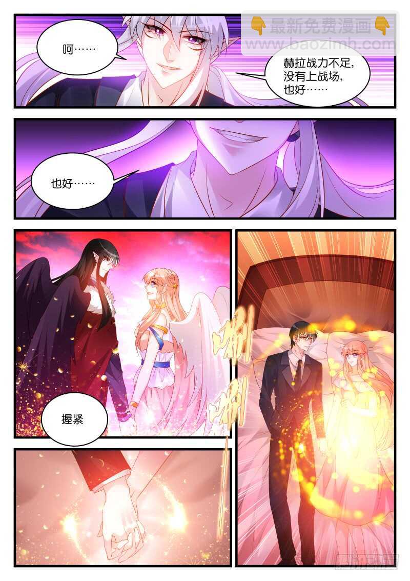 282-第286话